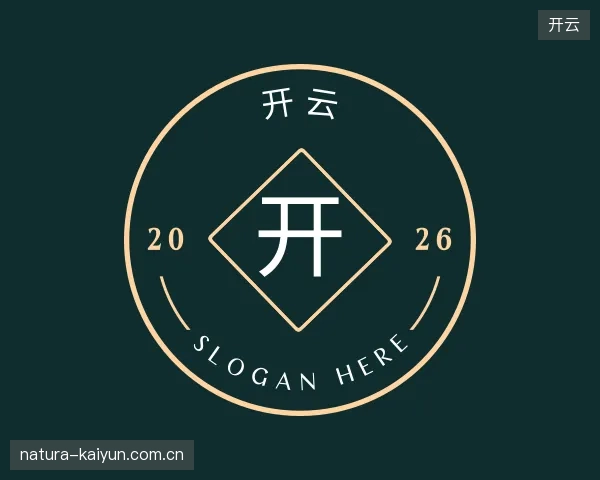 纵览开云官方入口